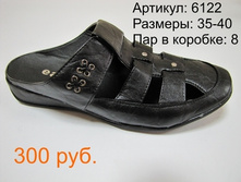 6122-b.JPG