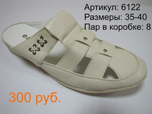 6122-w.JPG
