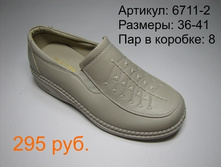 6711-2.JPG