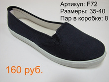 f72-b.JPG