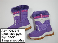 c932-4_8_30-35.jpg
