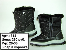 314_8_29-36_black.jpg