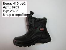 9702.jpg