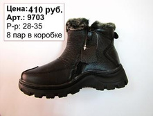 9703.jpg