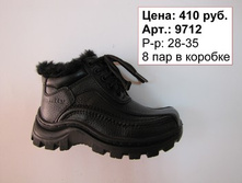9712.jpg