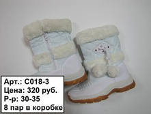 c018-3_8_30-35.jpg