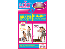 ����� ���*������ MI��LE 85x54 (2��+�����)_245