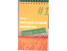 13.01.2012 11:22:57