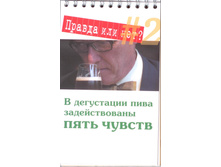 13.01.2012 11:23:25