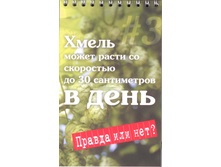 13.01.2012 11:23:52