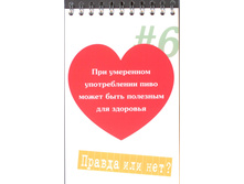 13.01.2012 11:30:28