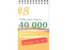 13.01.2012 11:31:50
