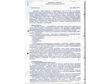10.11.2010 16:37:18