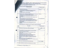 10.11.2010 16:37:55