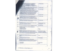 10.11.2010 16:38:09
