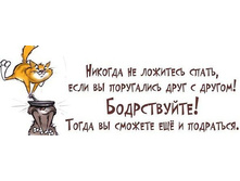 01.11.2012 10:43:41