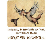 01.11.2012 10:43:51