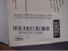DSC07765.JPG
