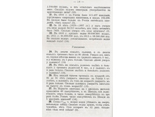 21.09.2009 21:55:59