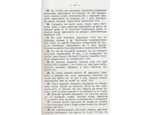 21.09.2009 21:56:04