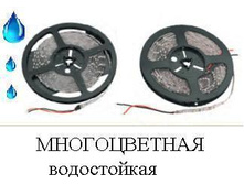 ����� S*MD 50*50/30 R*G*B  IP*65  (5�).JPG