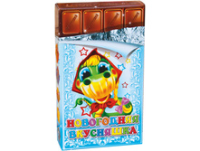Shokoladka.jpg