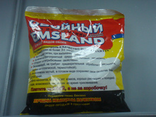 DSC06704.JPG