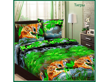 tigr0000.jpg