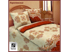 korol000.jpg
