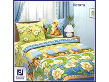 kotyata-.jpg