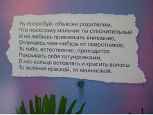 06.03.2013 10:24:14