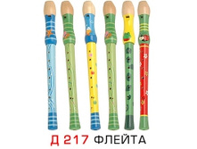 razvivaushaya-igrushka-d217.jpg