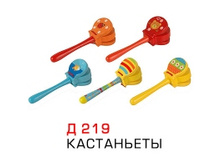 razvivaushaya-igrushka-d219.jpg