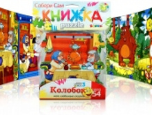 igrushka-books-puzzle-743.jpg