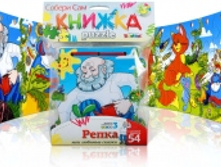 igrushka-books-puzzle-744.jpg