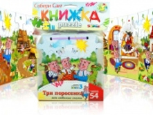 igrushka-books-puzzle-745.jpg