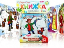 igrushka-books-puzzle-779.jpg