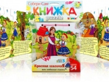igrushka-books-puzzle-780.jpg