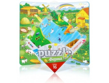 megapuzzle-795.jpg