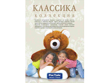 01.10.2009 16:22:44