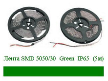 ����� S*MD 50*50/30  Green  IP*20  (5�).JPG