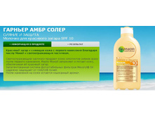 SPF10.JPG