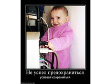 1320504530_012.jpg