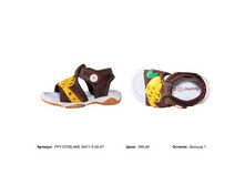 �.23  «Fisher-Price» 443