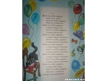 20.01.2012 21:36:23