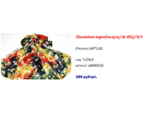 14.04.2013 15:38:45