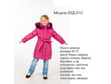 Masha.jpg
