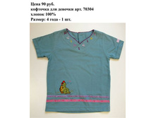 70304.JPG