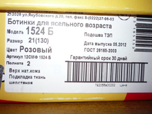 P1050165.JPG