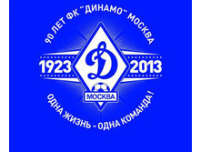 dinamo90.jpg